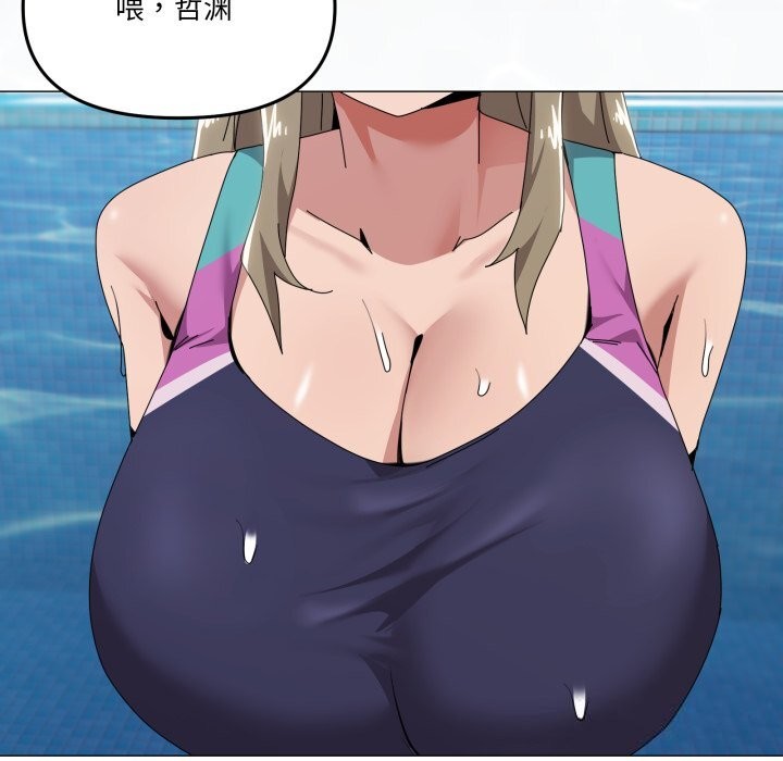 111P - 家人之间这样不好吧？