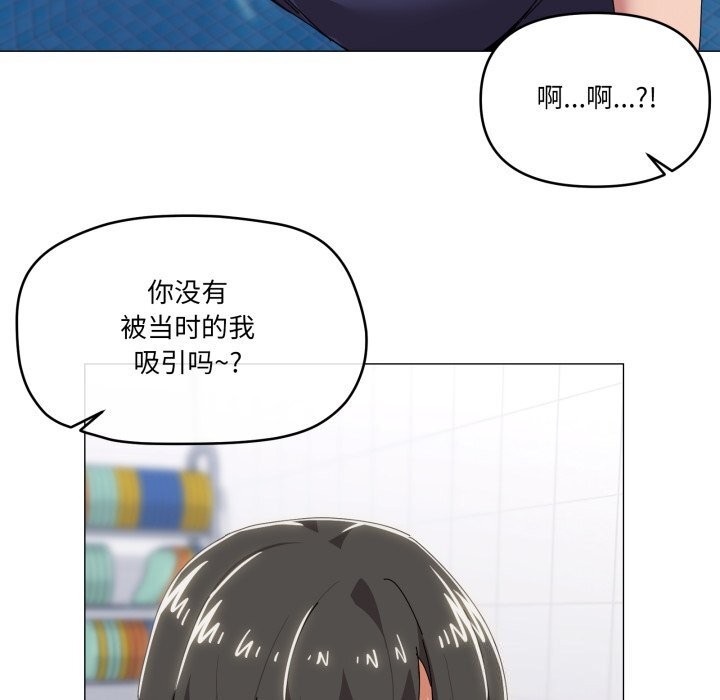 114P - 家人之间这样不好吧？