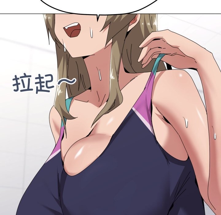 117P - 家人之间这样不好吧？