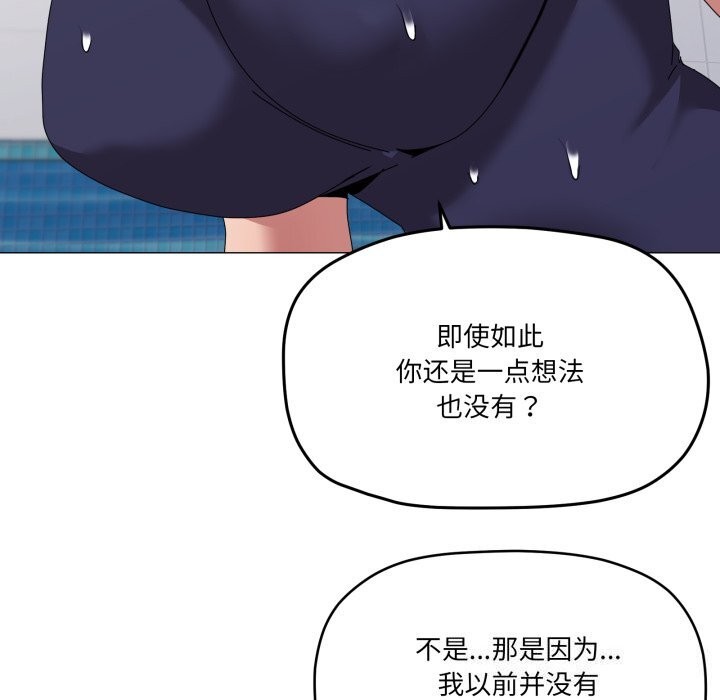 118P - 家人之间这样不好吧？