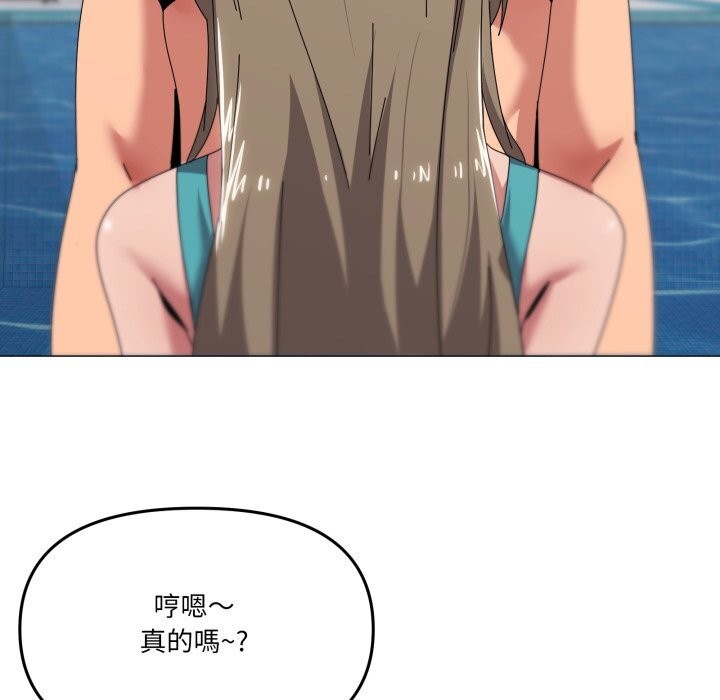 120P - 家人之间这样不好吧？