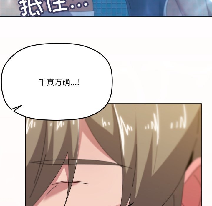 122P - 家人之间这样不好吧？