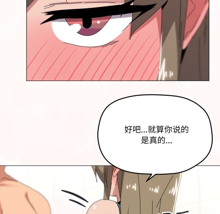 123P - 家人之间这样不好吧？