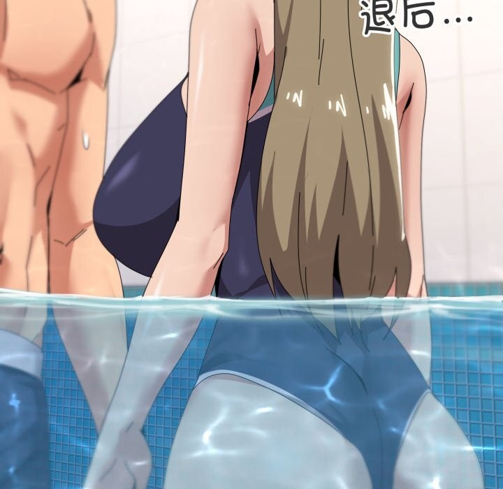 124P - 家人之间这样不好吧？