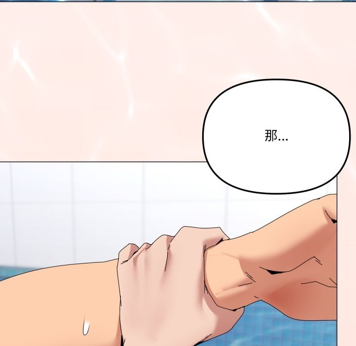 125P - 家人之间这样不好吧？