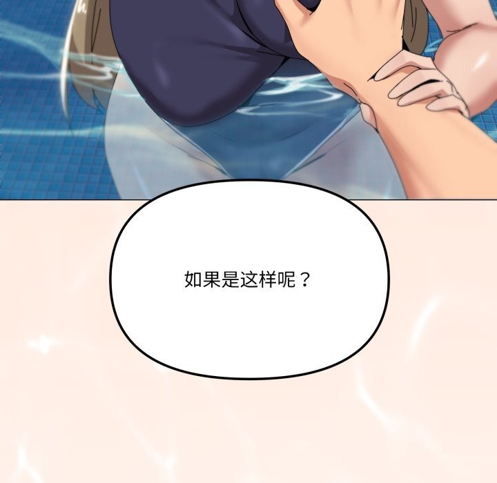 128P - 家人之间这样不好吧？