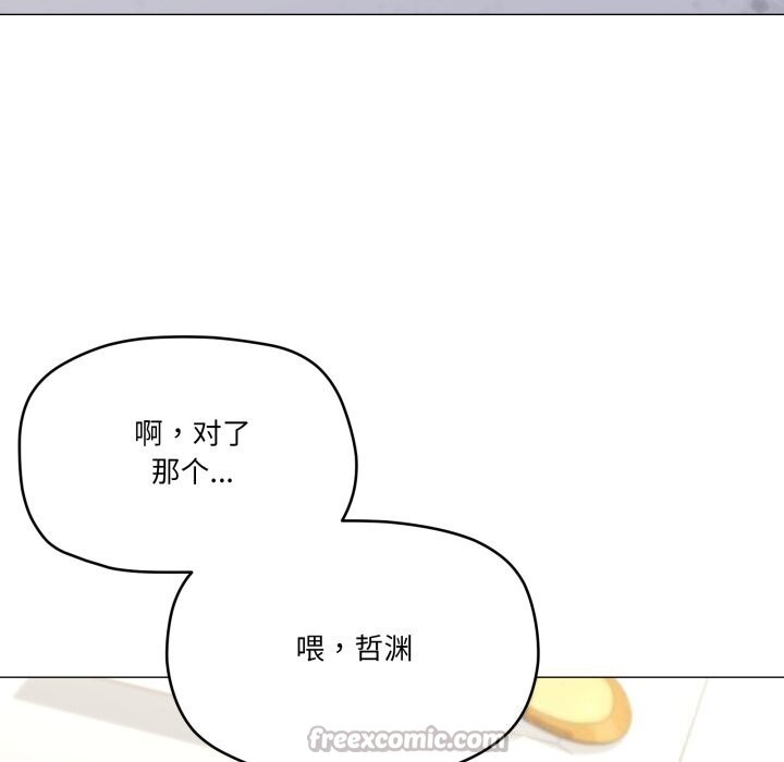 14P - 家人之间这样不好吧？