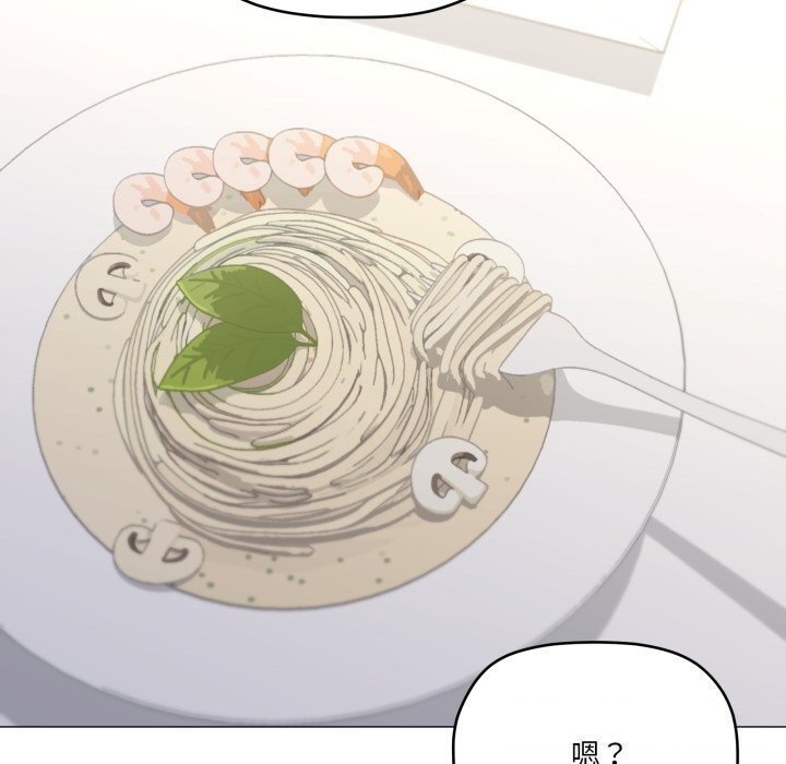 15P - 家人之间这样不好吧？