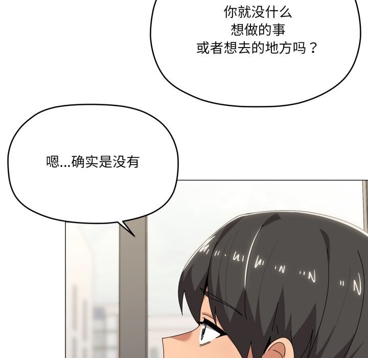 18P - 家人之间这样不好吧？