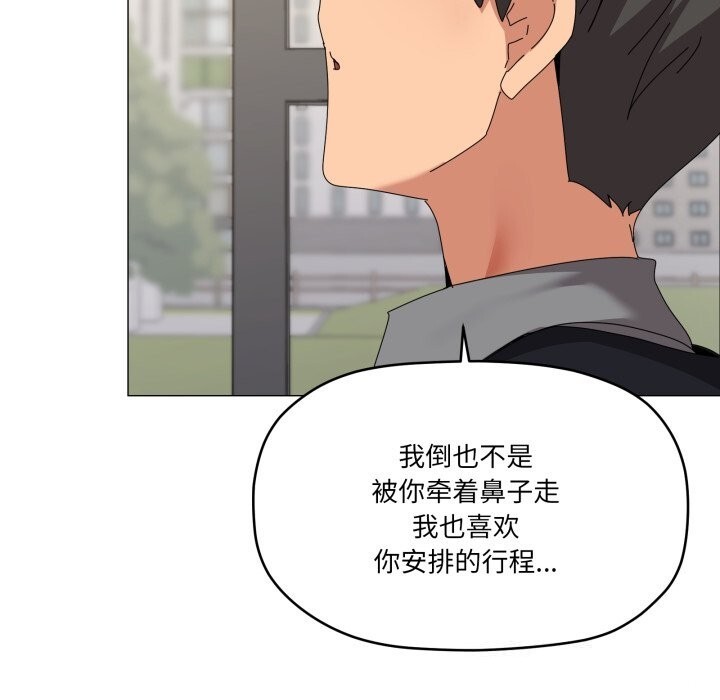 19P - 家人之间这样不好吧？