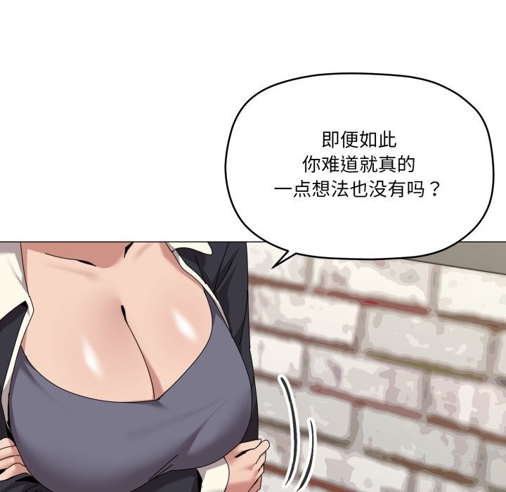 20P - 家人之间这样不好吧？