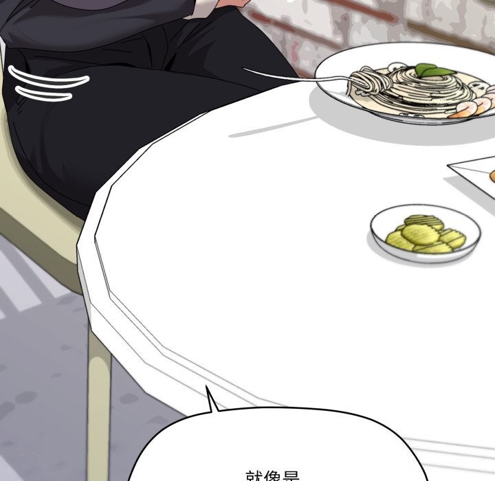 21P - 家人之间这样不好吧？