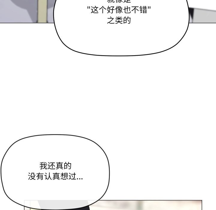 22P - 家人之间这样不好吧？