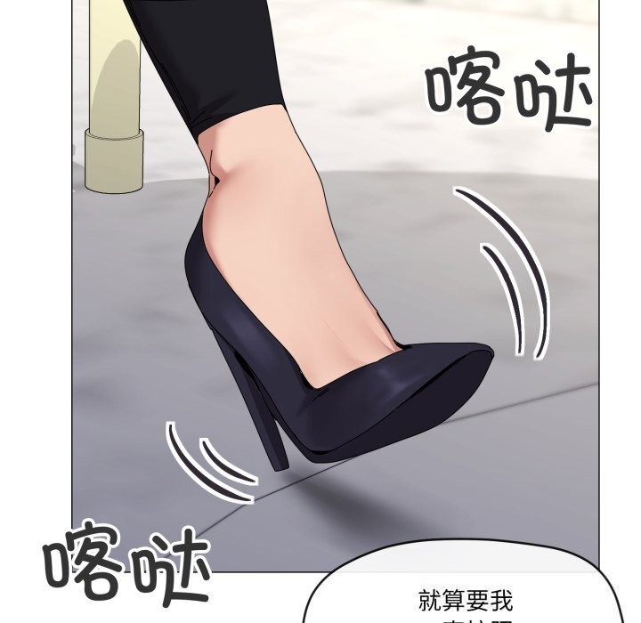 23P - 家人之间这样不好吧？