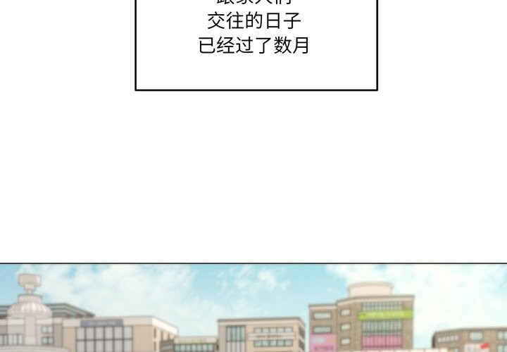 2P - 家人之间这样不好吧？