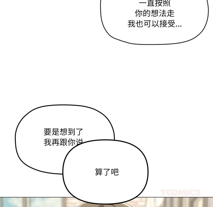 24P - 家人之间这样不好吧？