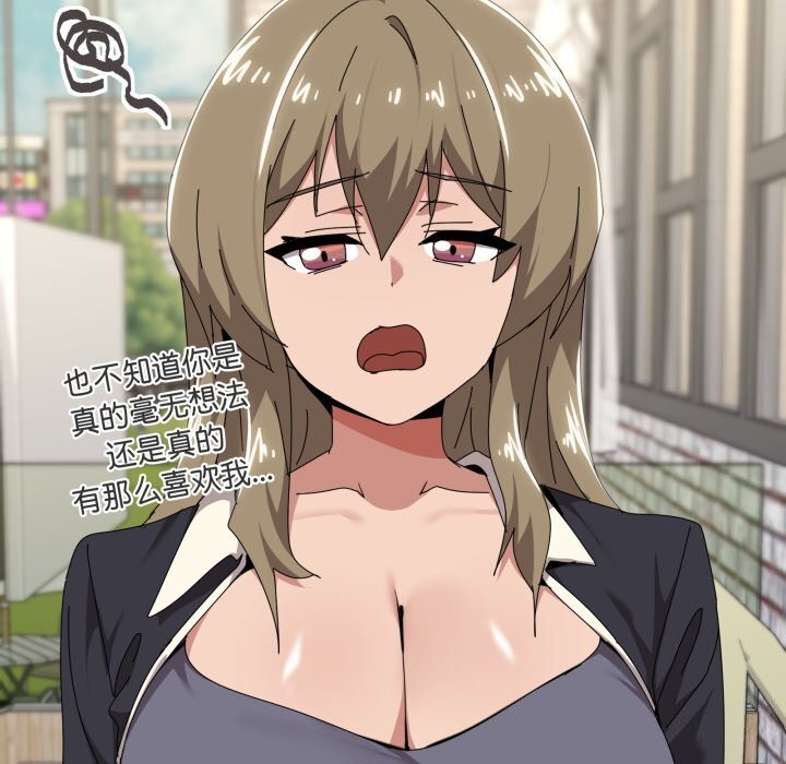 25P - 家人之间这样不好吧？