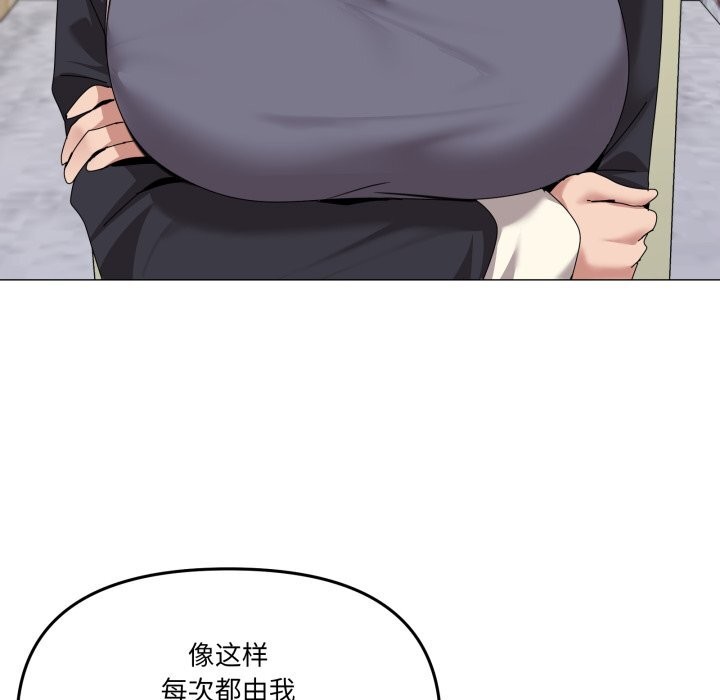 26P - 家人之间这样不好吧？