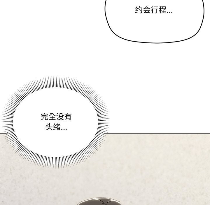 34P - 家人之间这样不好吧？