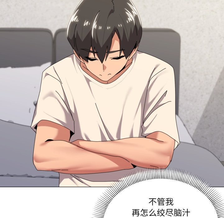 35P - 家人之间这样不好吧？