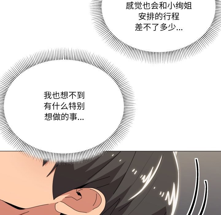 36P - 家人之间这样不好吧？