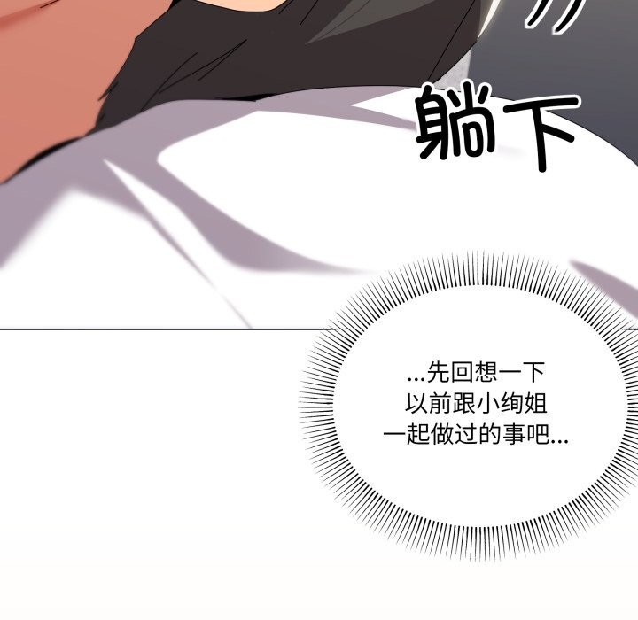 37P - 家人之间这样不好吧？