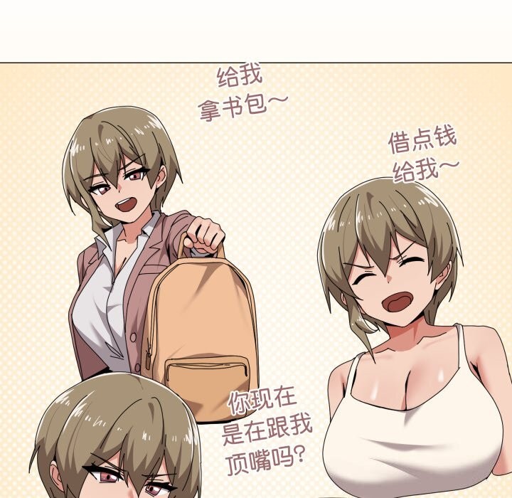 38P - 家人之间这样不好吧？