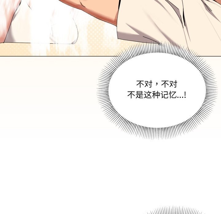 41P - 家人之间这样不好吧？