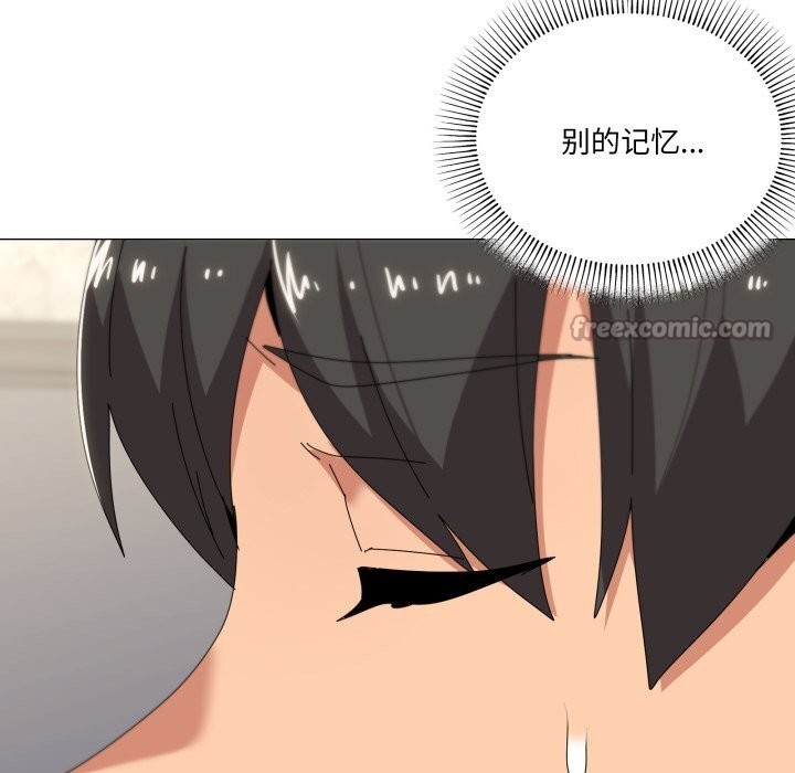 42P - 家人之间这样不好吧？