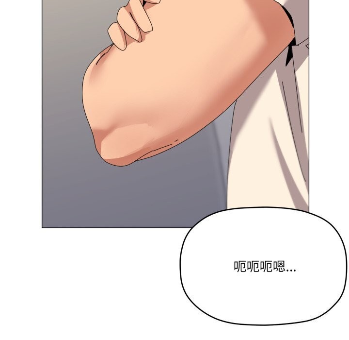 44P - 家人之间这样不好吧？