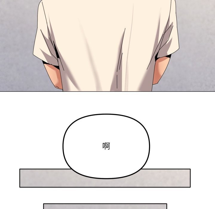 46P - 家人之间这样不好吧？