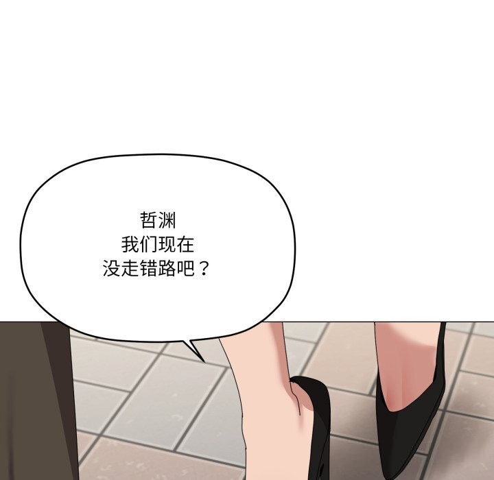 48P - 家人之间这样不好吧？