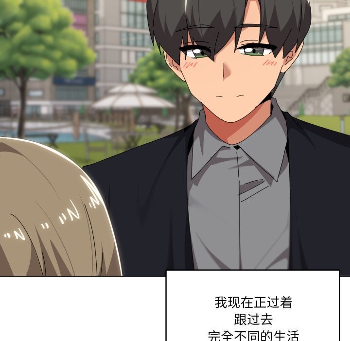 5P - 家人之间这样不好吧？