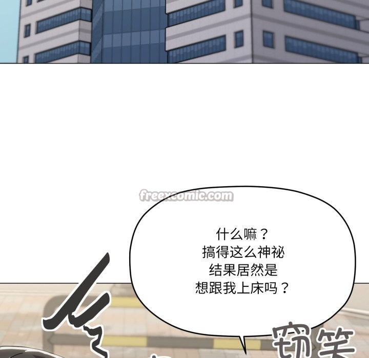 56P - 家人之间这样不好吧？