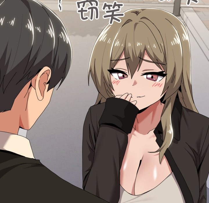 57P - 家人之间这样不好吧？