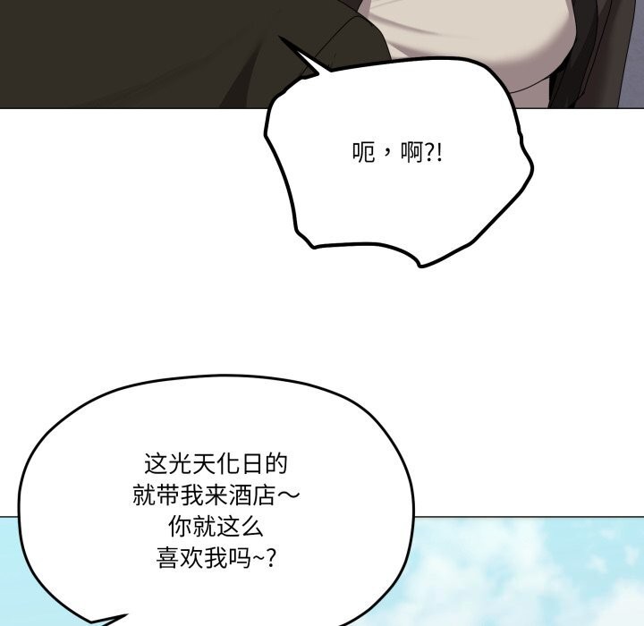 58P - 家人之间这样不好吧？