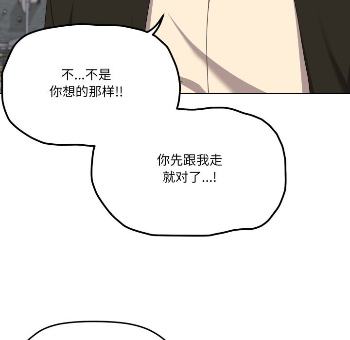 60P - 家人之间这样不好吧？