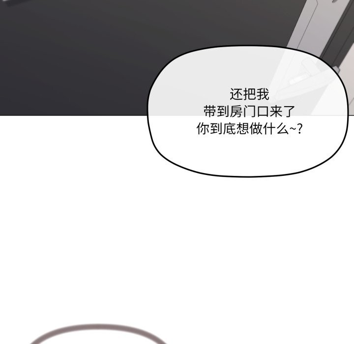 62P - 家人之间这样不好吧？