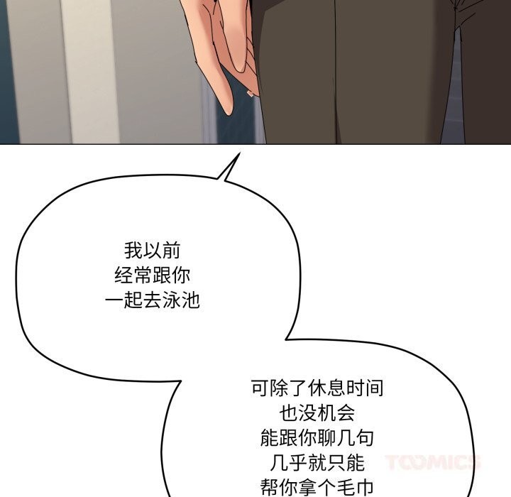 66P - 家人之间这样不好吧？