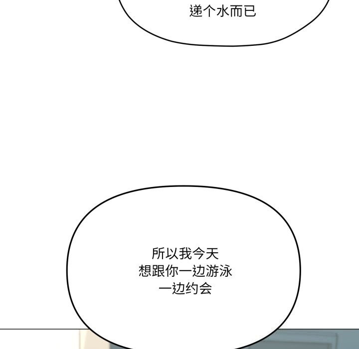 67P - 家人之间这样不好吧？