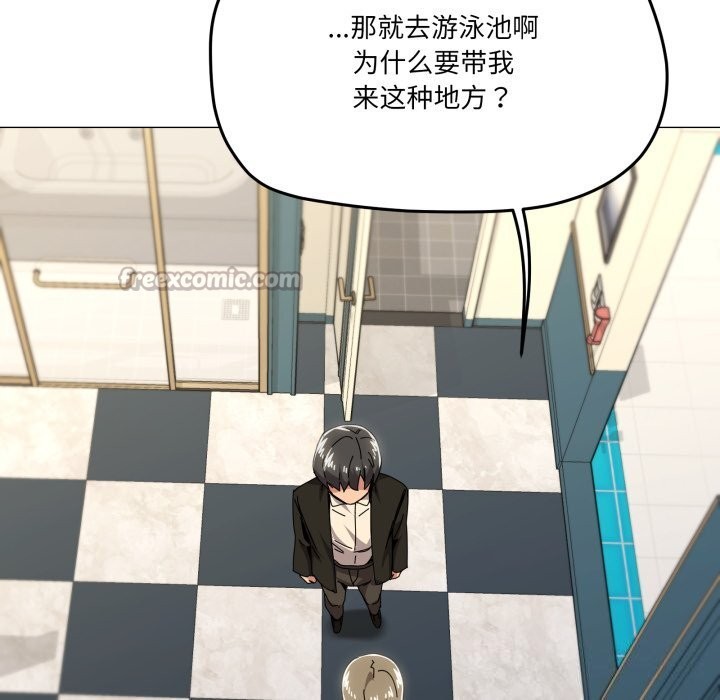 70P - 家人之间这样不好吧？