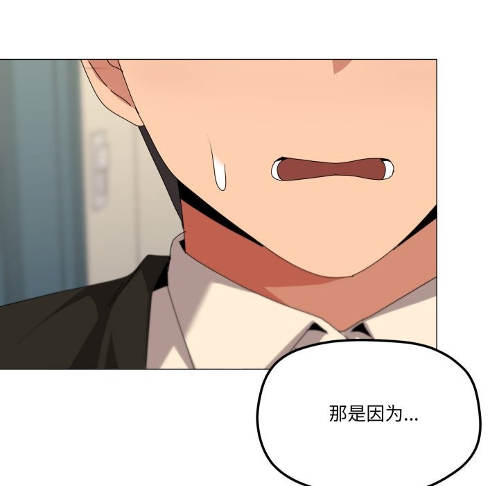 72P - 家人之间这样不好吧？