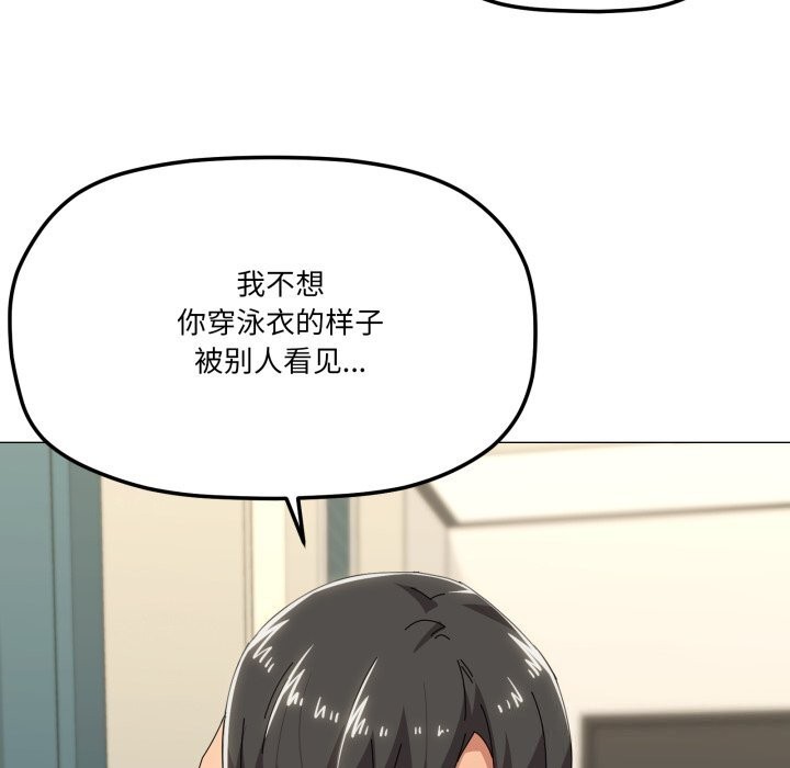 73P - 家人之间这样不好吧？