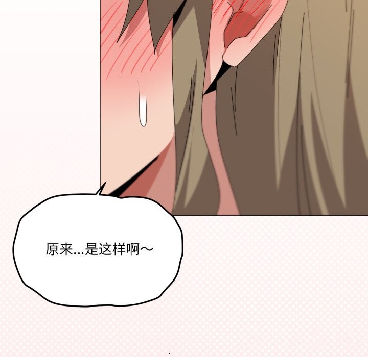 78P - 家人之间这样不好吧？