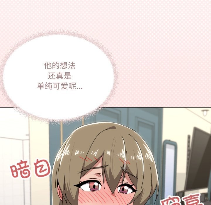 79P - 家人之间这样不好吧？