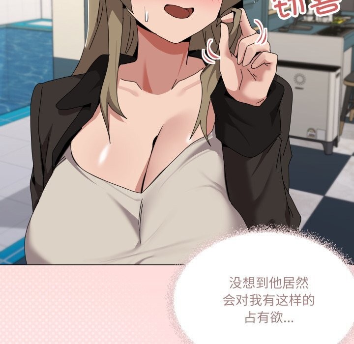 80P - 家人之间这样不好吧？