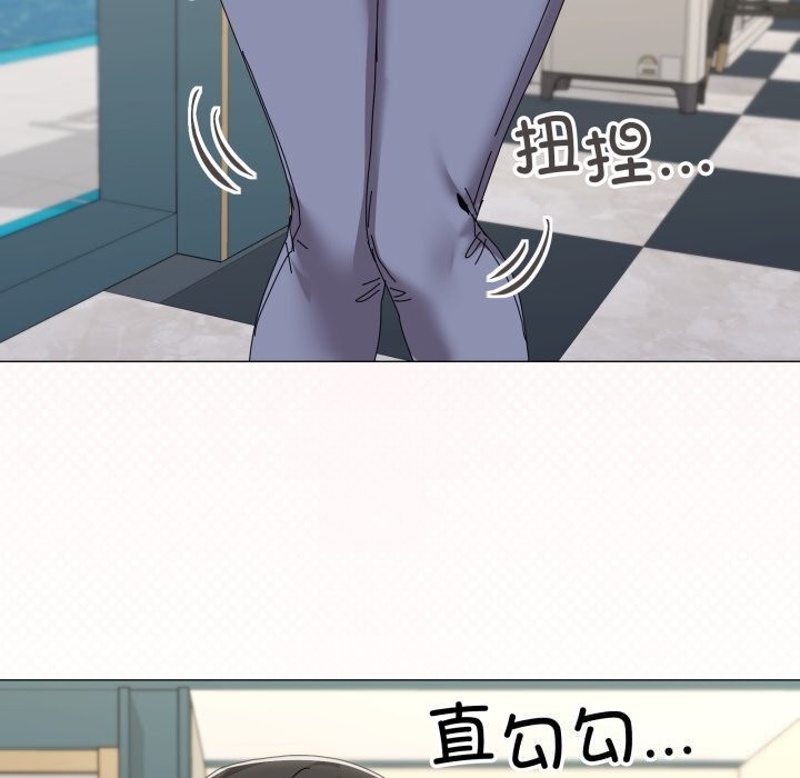 82P - 家人之间这样不好吧？