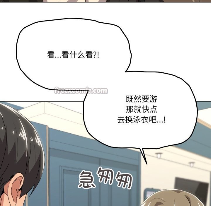 84P - 家人之间这样不好吧？