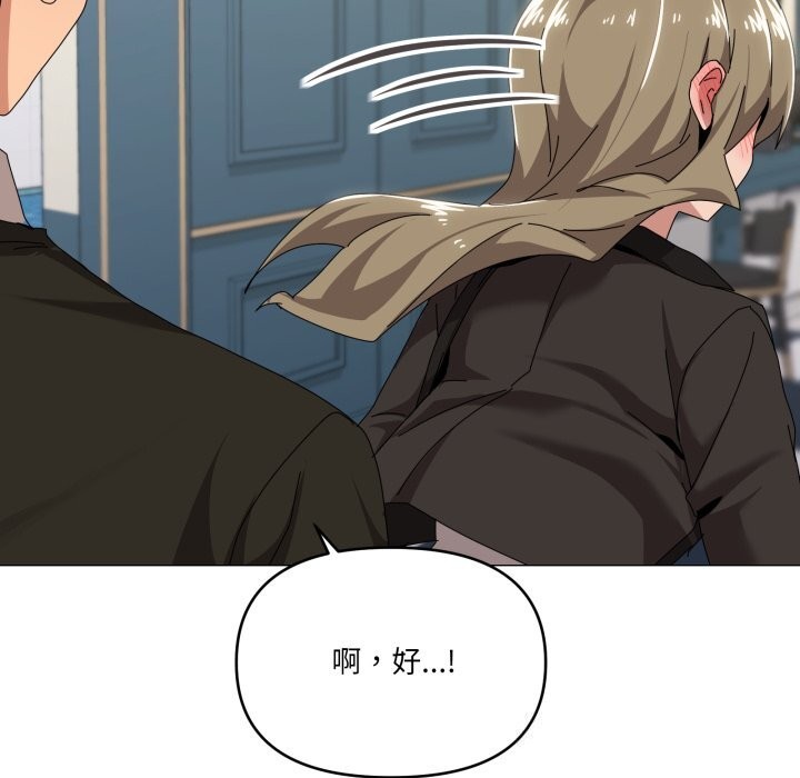 85P - 家人之间这样不好吧？