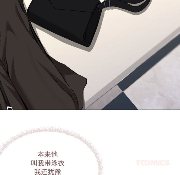 87P - 家人之间这样不好吧？